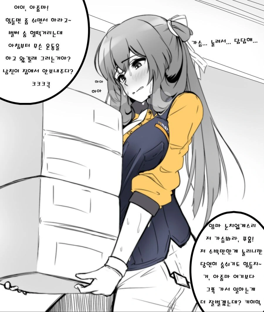 manga_1639039_004.webp
