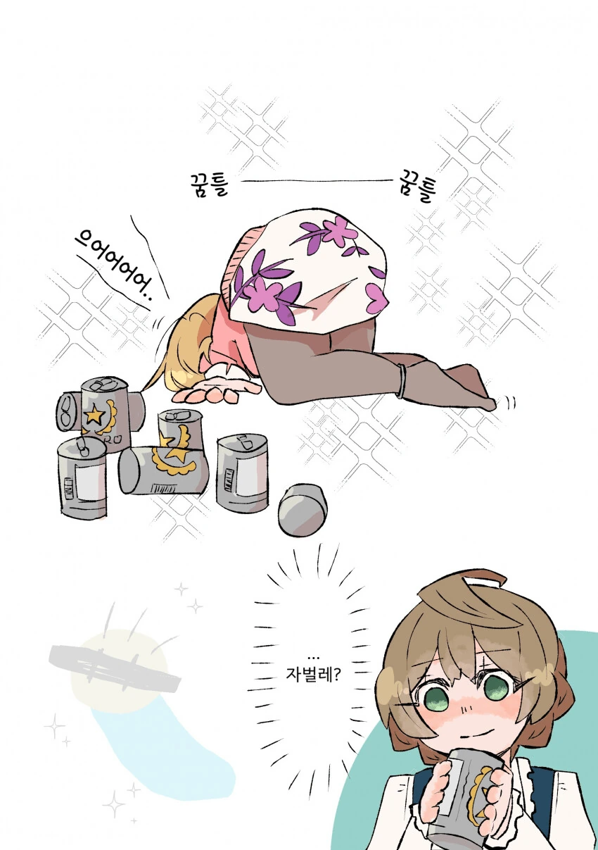 manga_1652602_001.webp