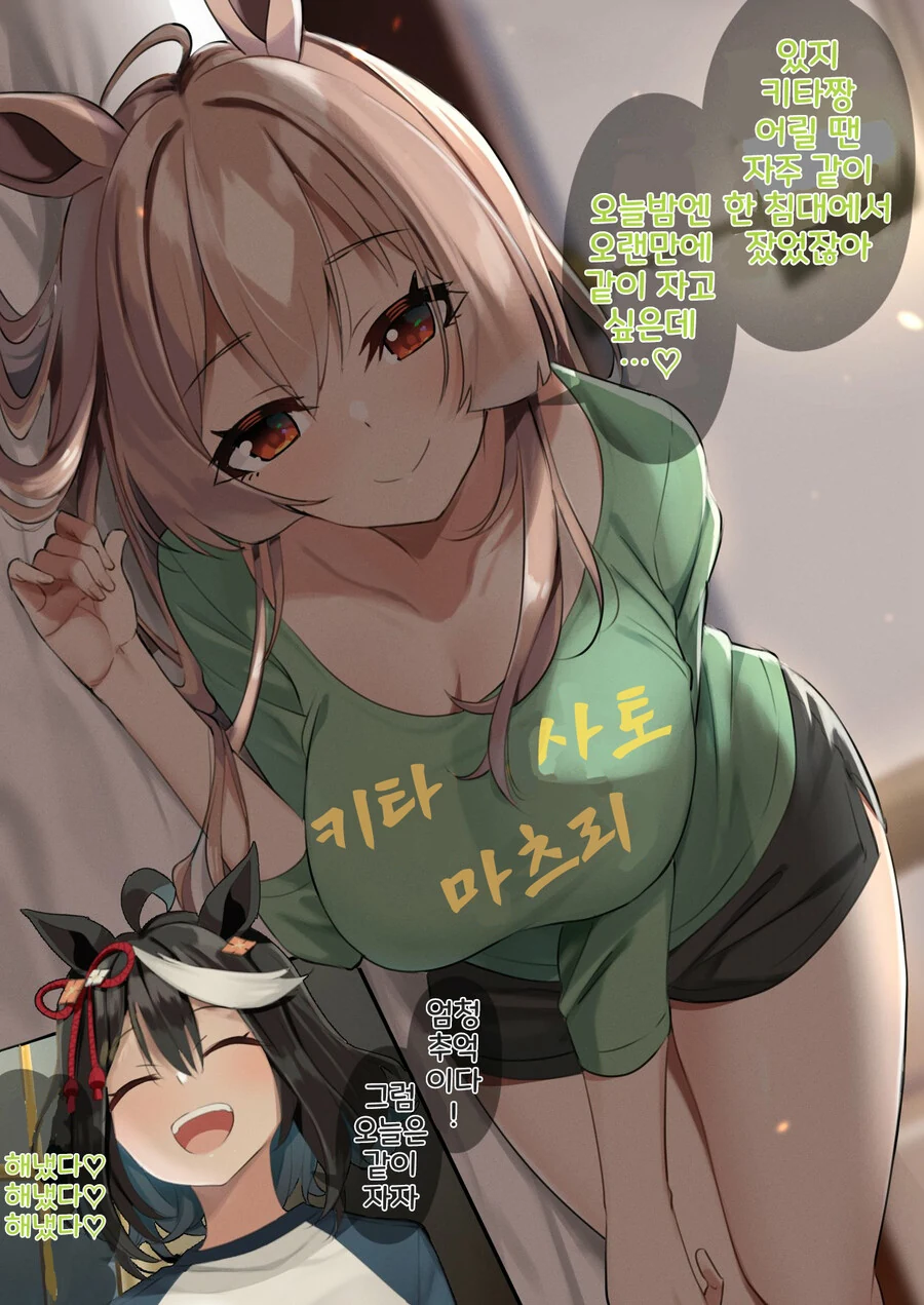 manga_1723085_001.webp