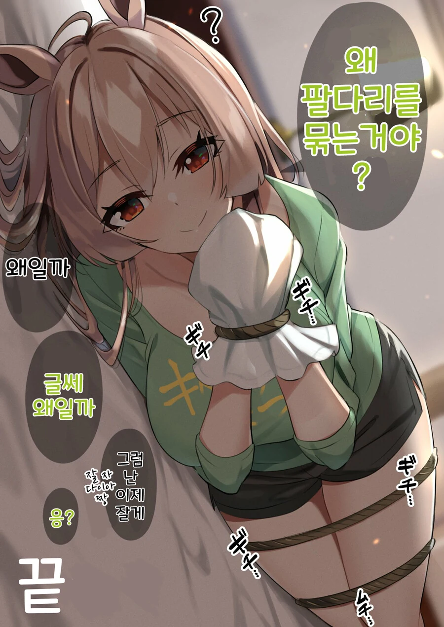 manga_1723085_002.webp