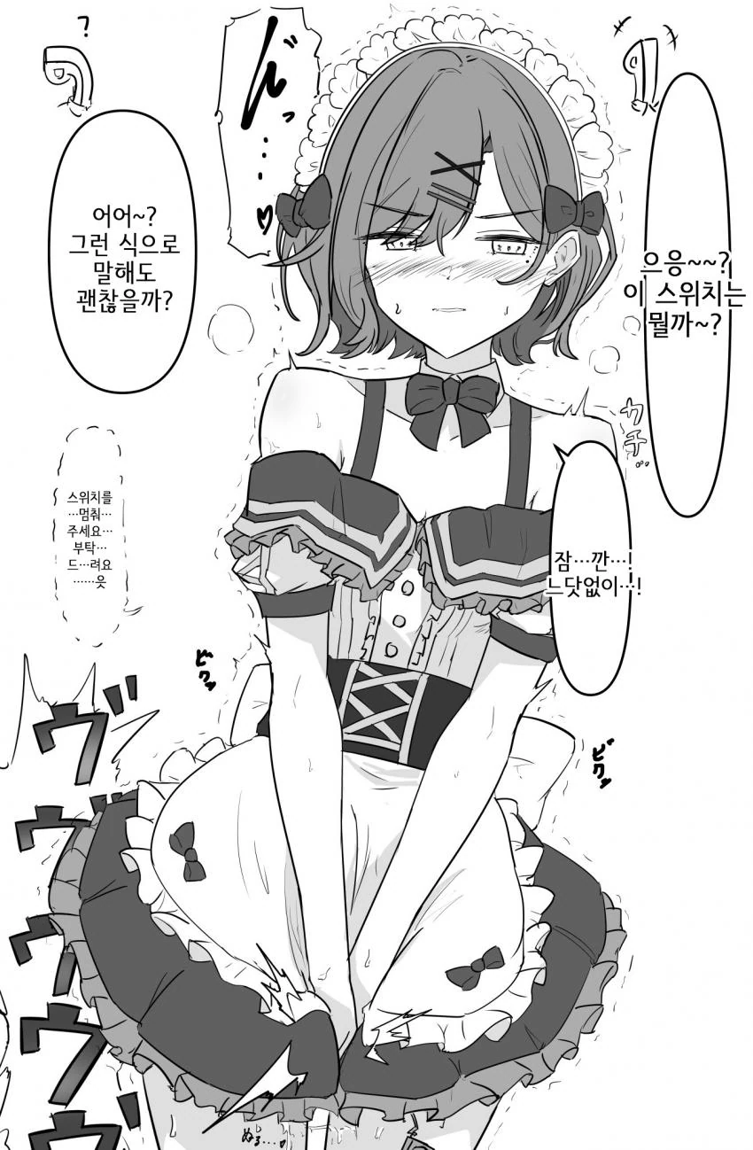 manga_1777195_001.webp