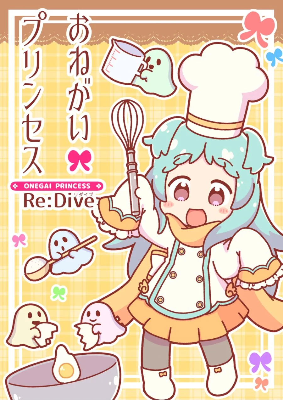 manga_178198_001.webp