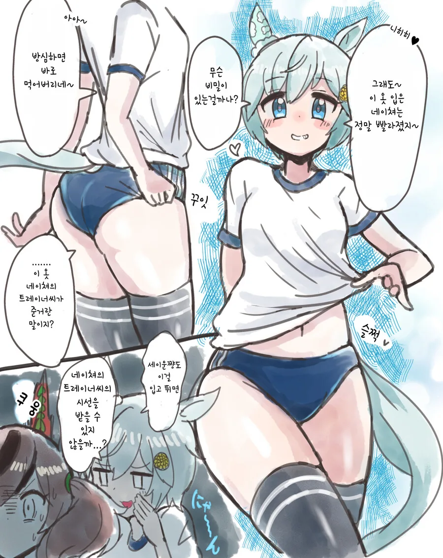 manga_1806368_002.webp