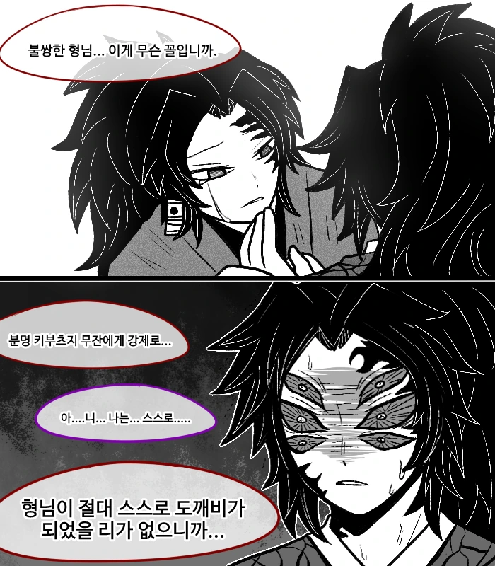 manga_1806475_001.webp