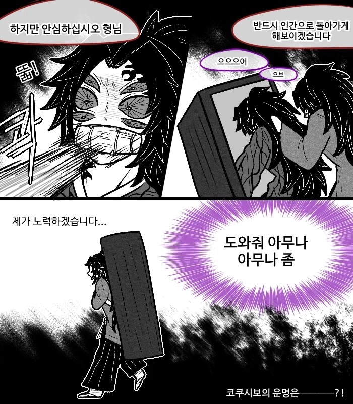 manga_1806475_002.webp
