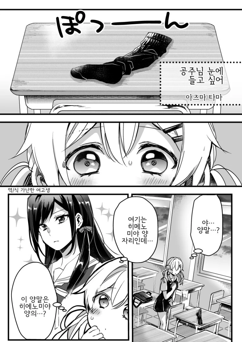 manga_1826868_001.webp