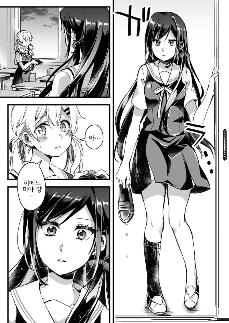 manga_1826868_003.webp