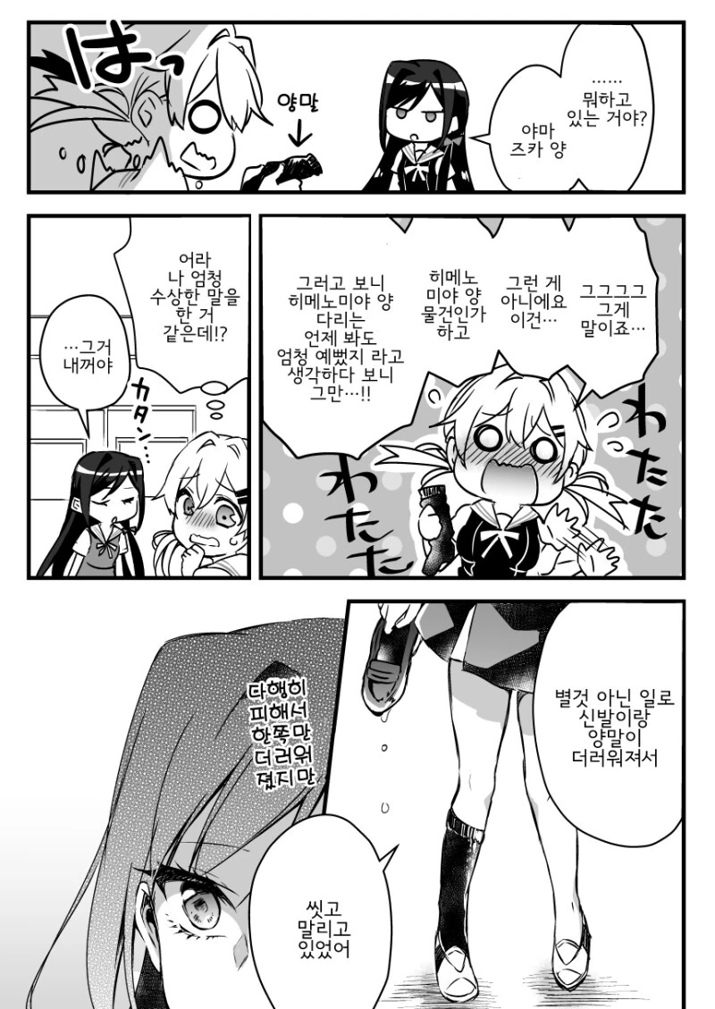 manga_1826868_004.webp