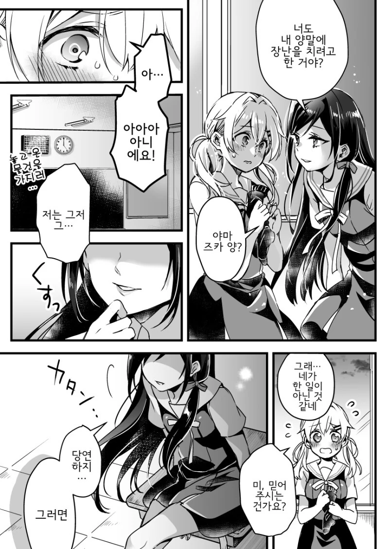 manga_1826868_005.webp