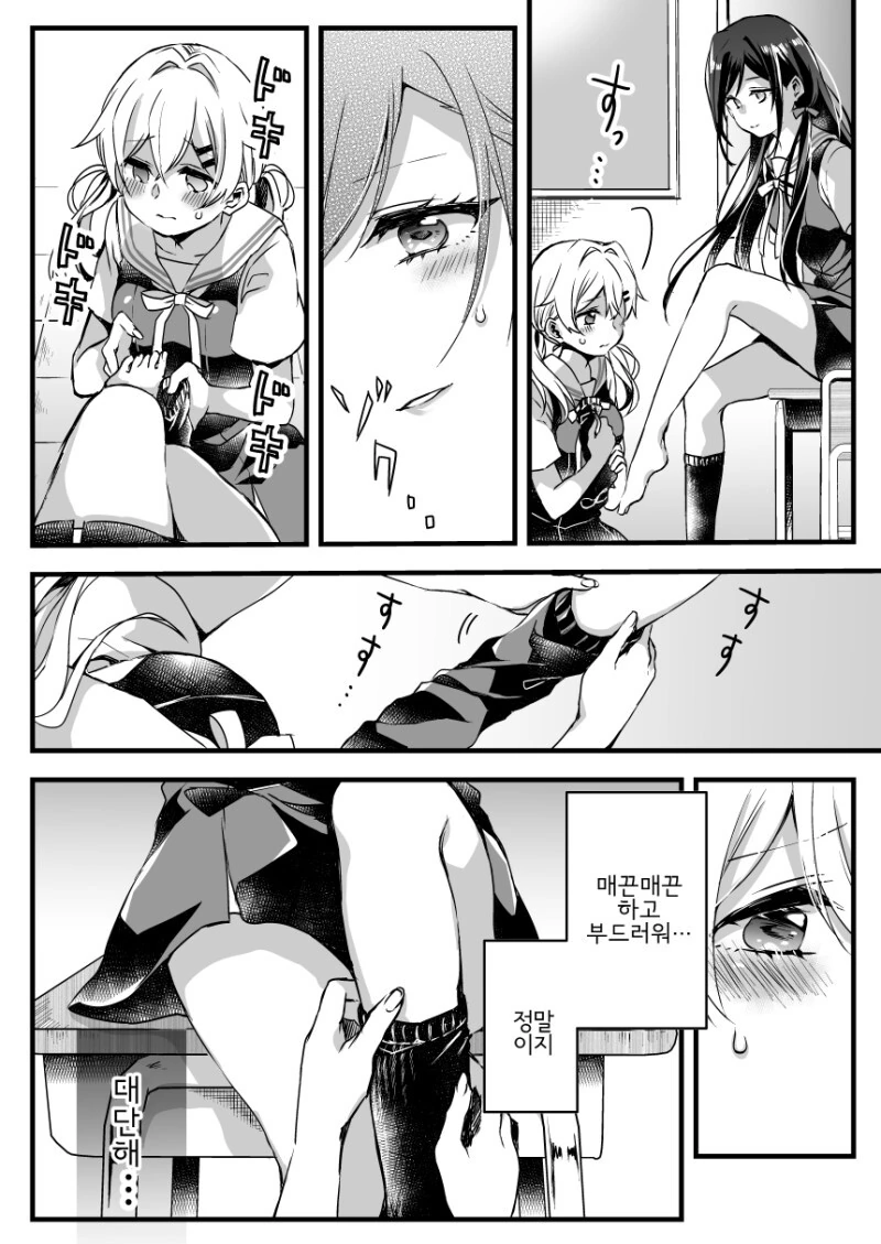 manga_1826868_007.webp
