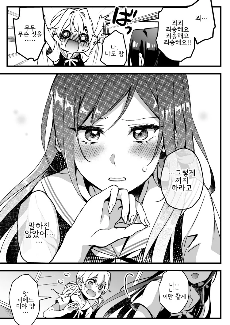 manga_1826868_009.webp