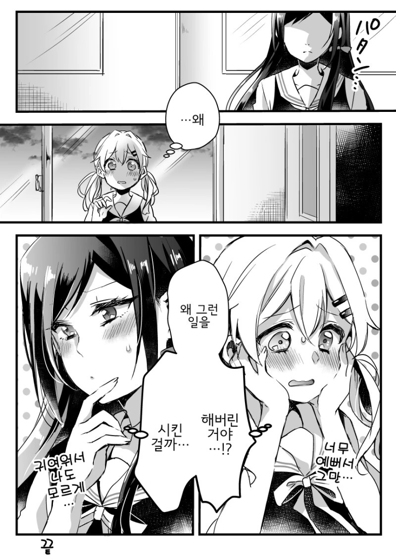manga_1826868_010.webp