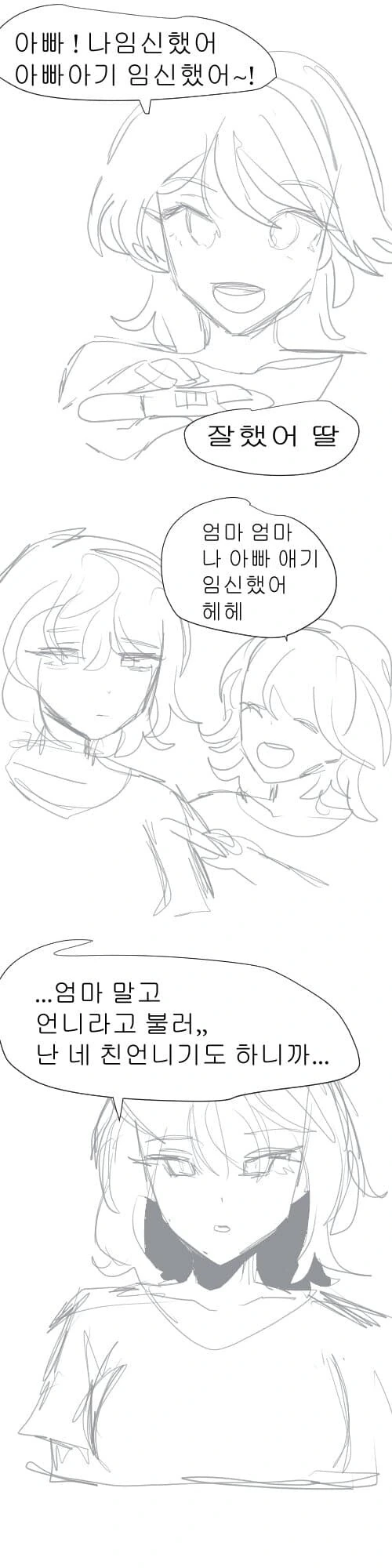 manga_1846963_001.webp