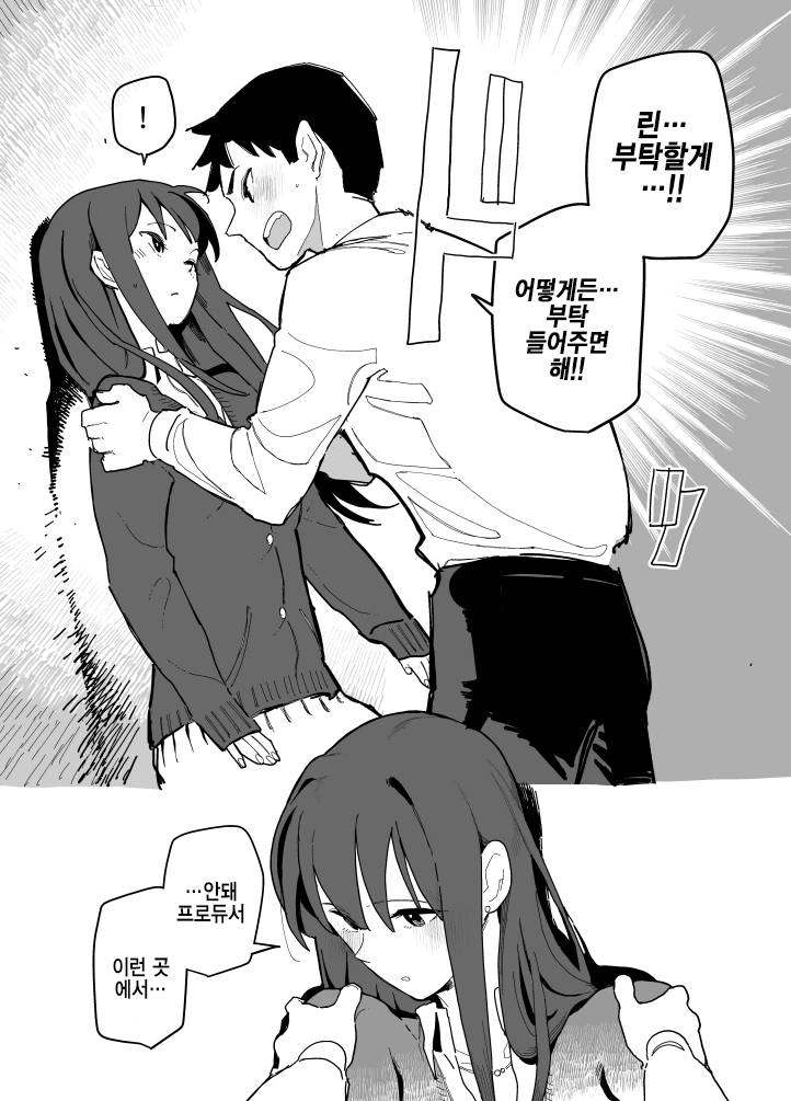manga_187076_001.webp