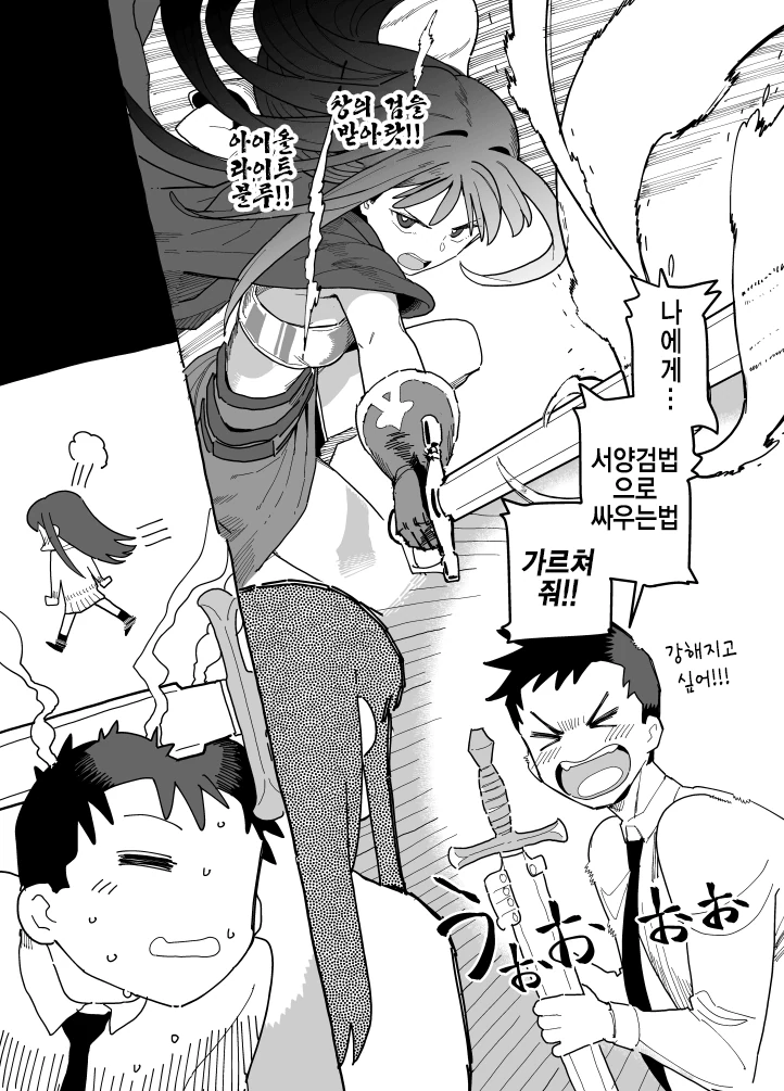 manga_187076_002.webp
