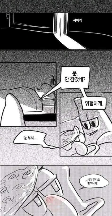 manga_1881251_003.webp