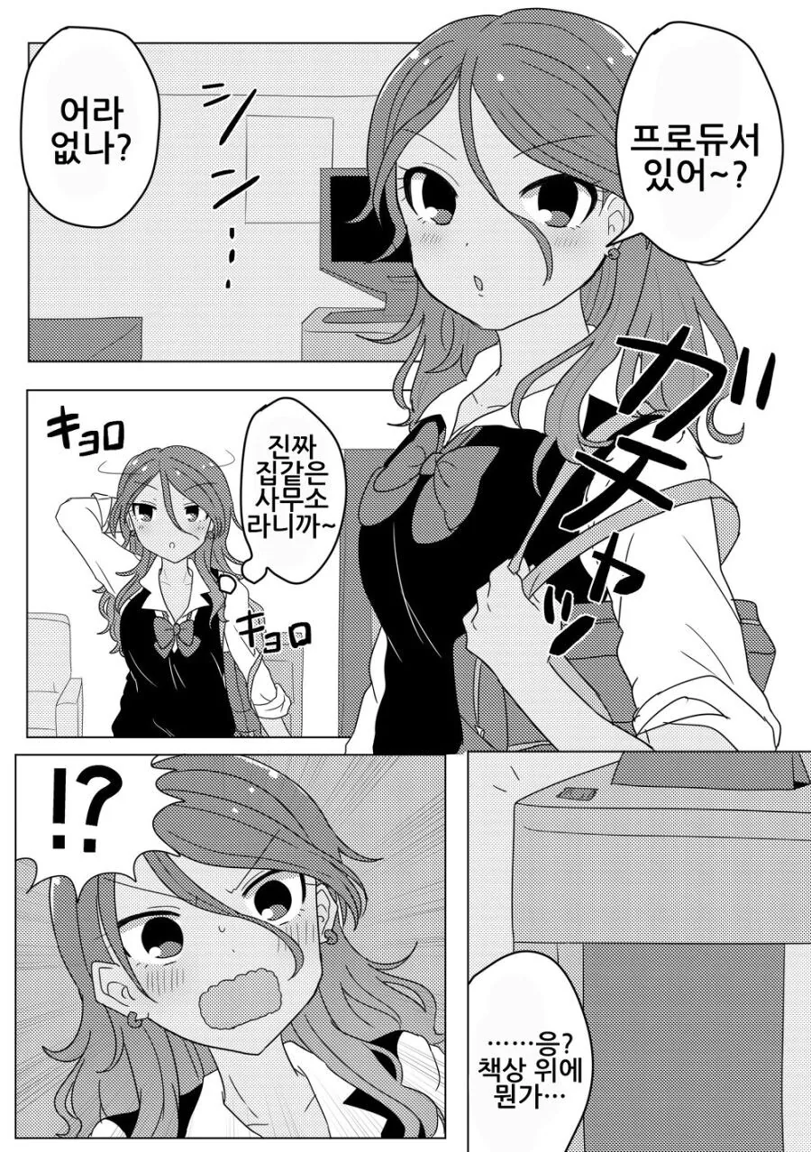 manga_1888066_001.webp