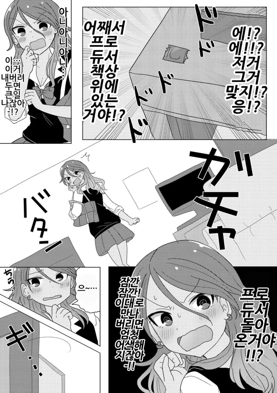 manga_1888066_002.webp
