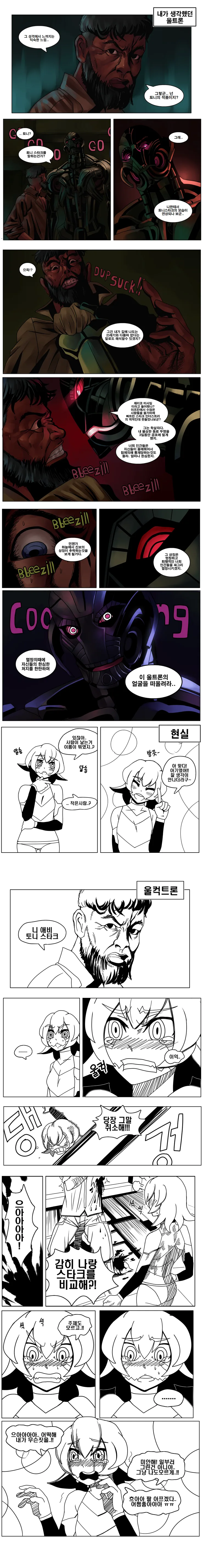 manga_1932234_001.webp