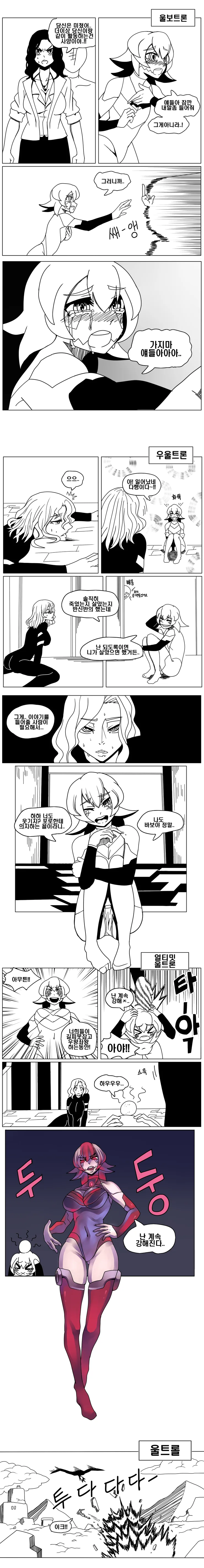 manga_1932234_002.webp