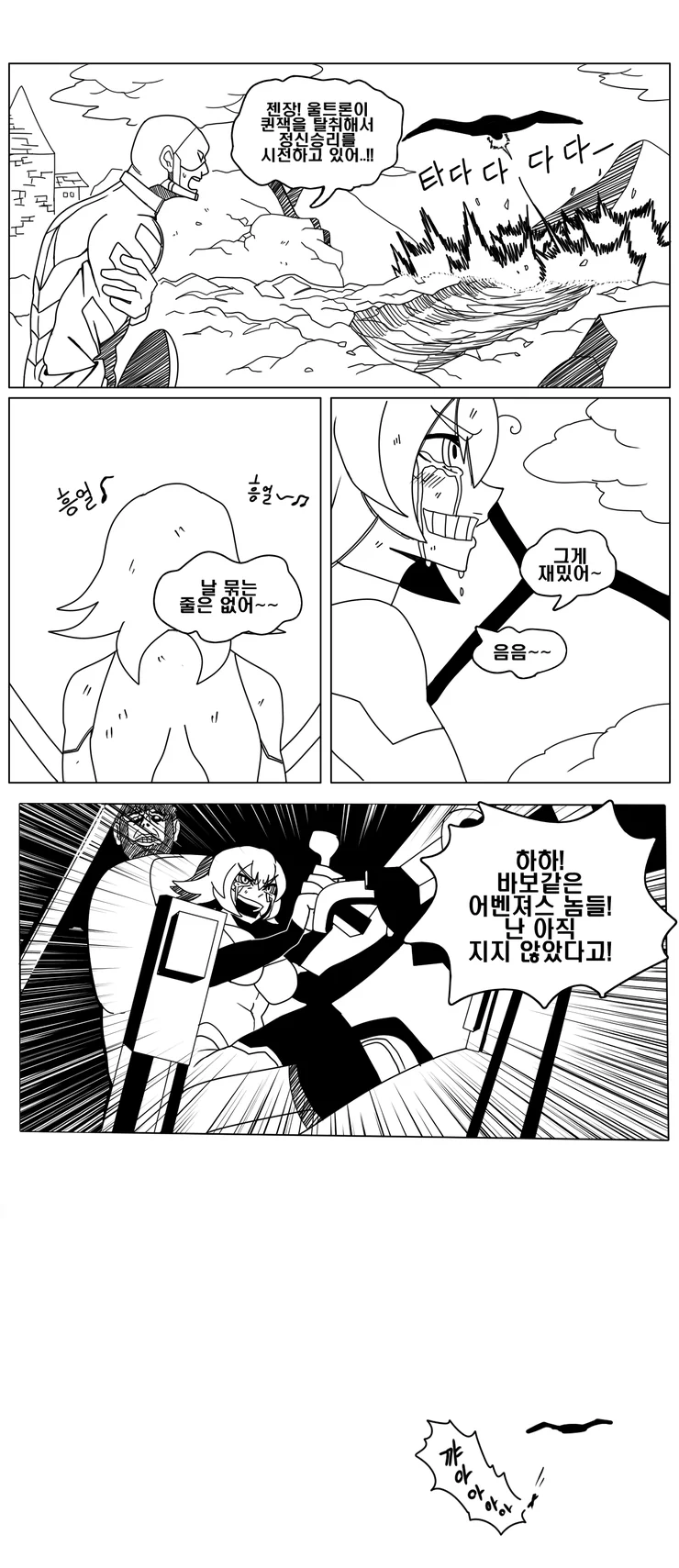 manga_1932234_003.webp