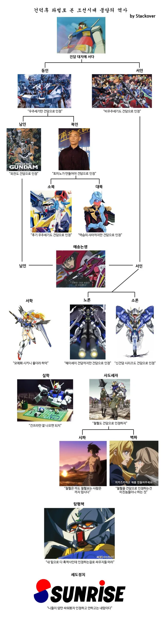 manga_1958230_001.webp