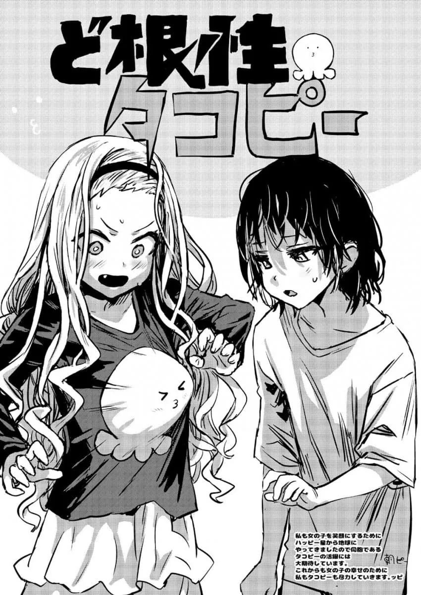 manga_1964876_001.webp