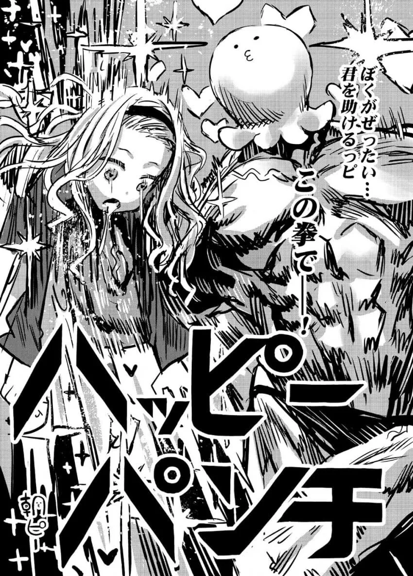 manga_1964876_002.webp