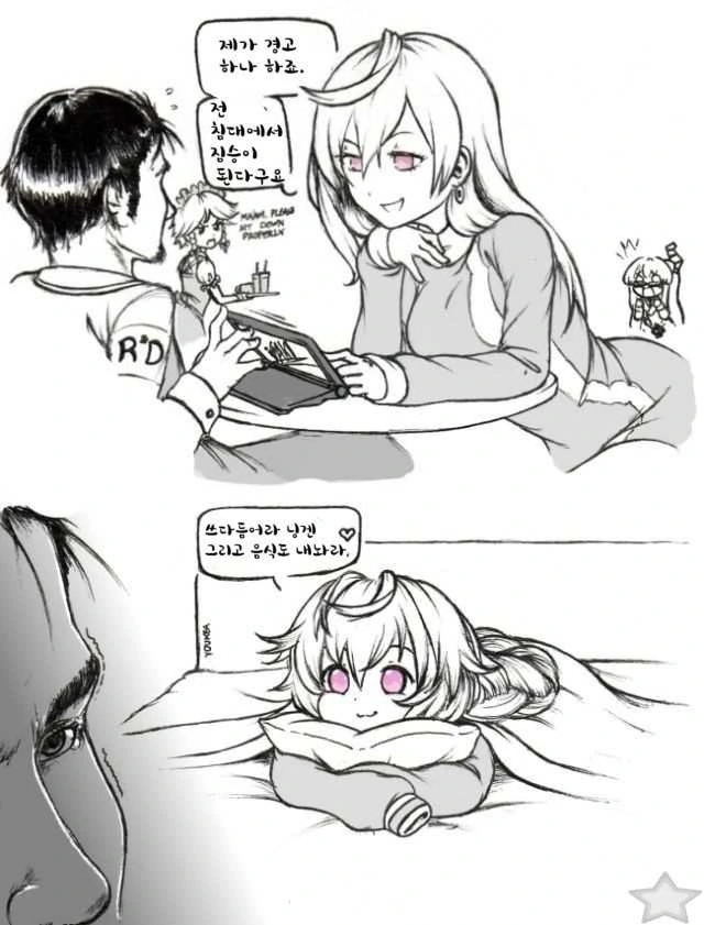 manga_1988394_001.webp