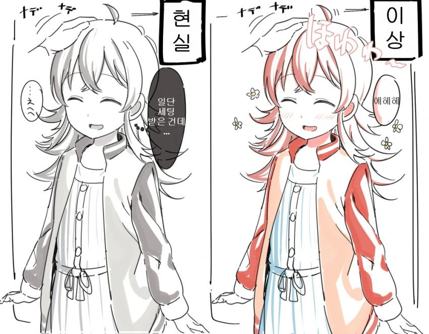 manga_198878_001.webp