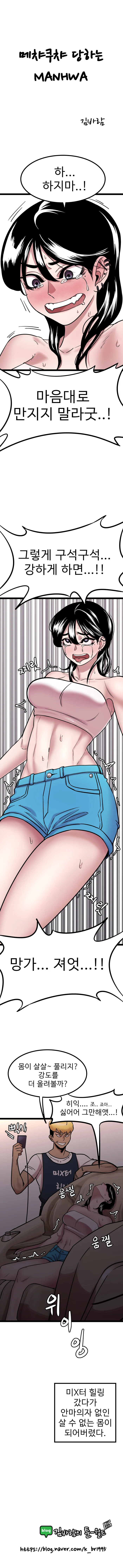 manga_1990563_001.webp