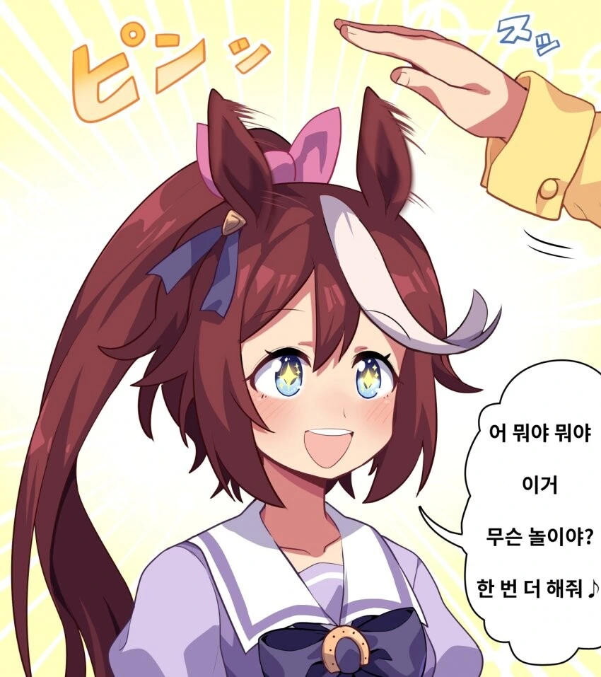 manga_1992556_002.webp