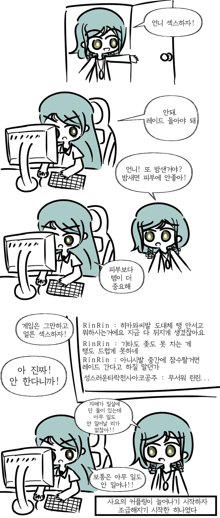 manga_2005680_001.webp