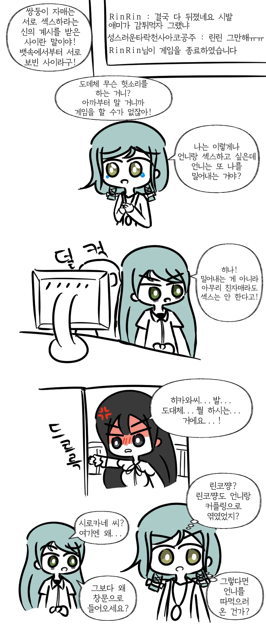 manga_2005680_002.webp