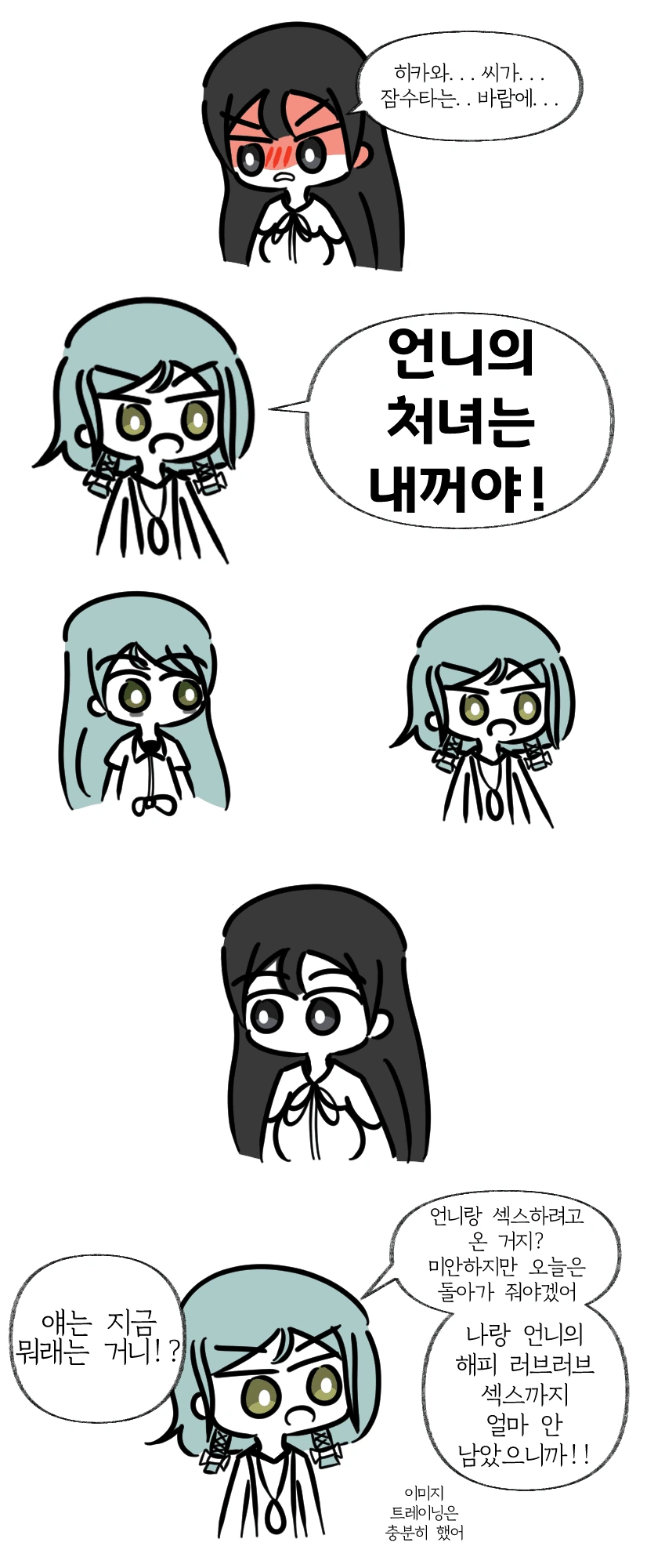 manga_2005680_003.webp