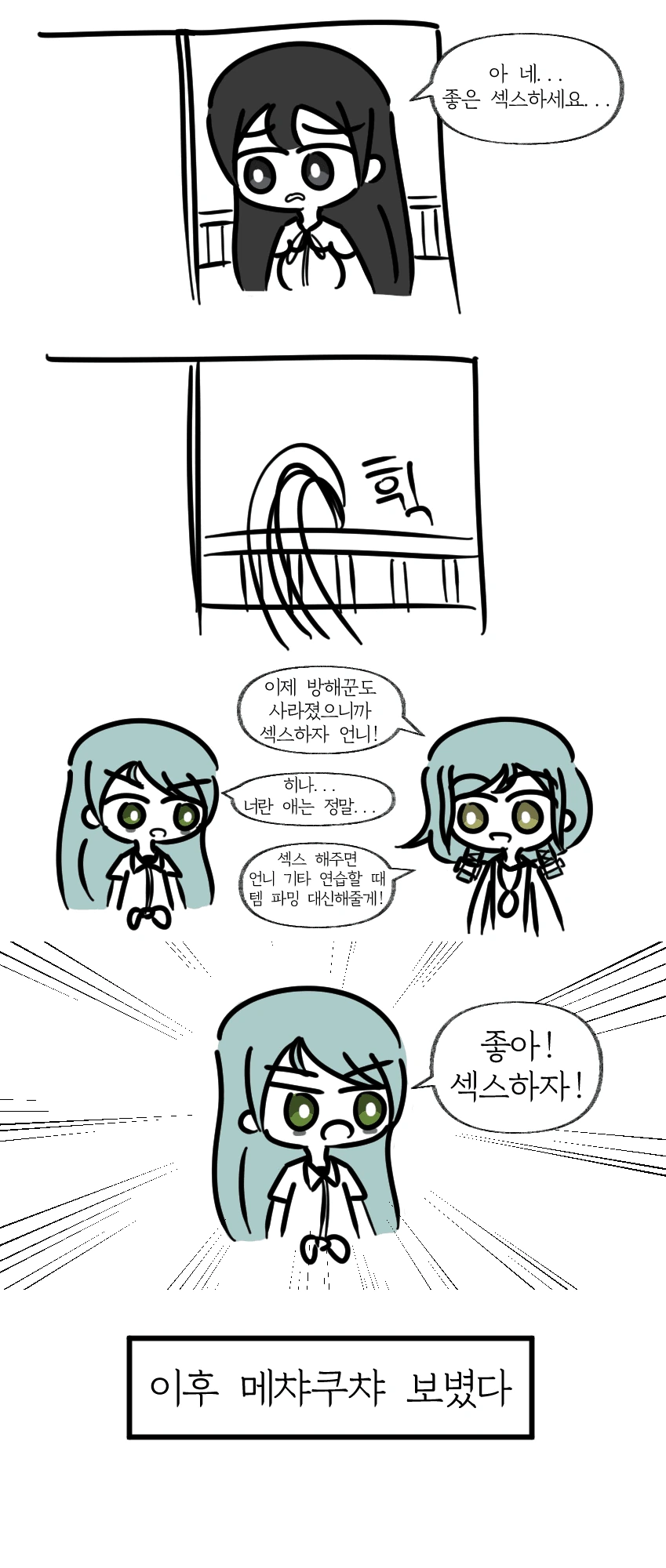 manga_2005680_004.webp