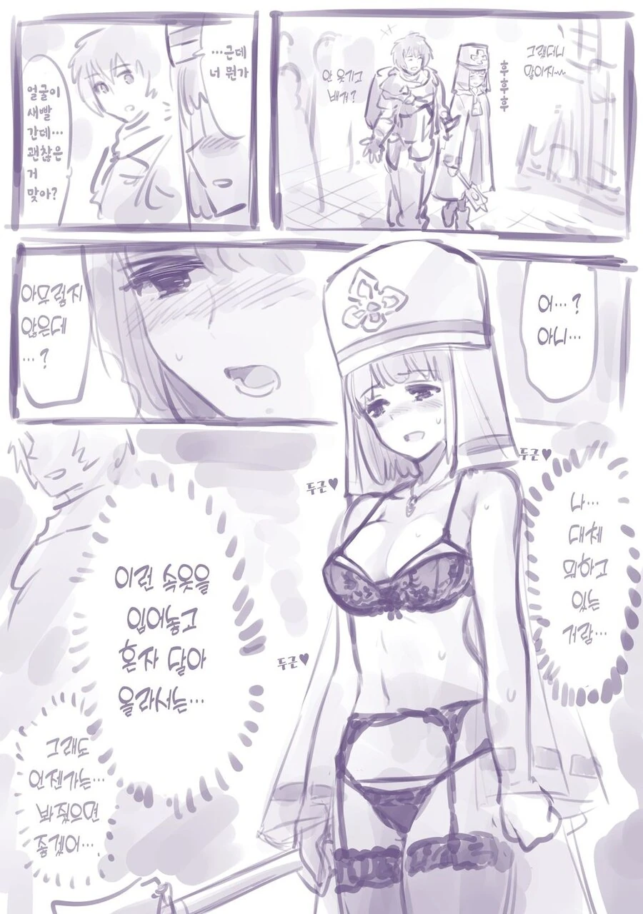 manga_2051030_001.webp