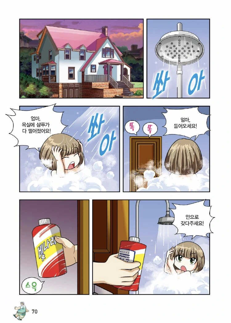 manga_206312_001.webp