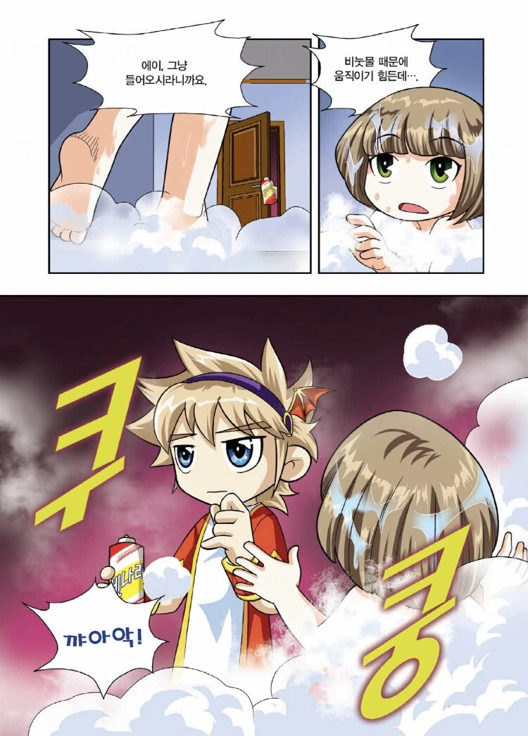 manga_206312_002.webp