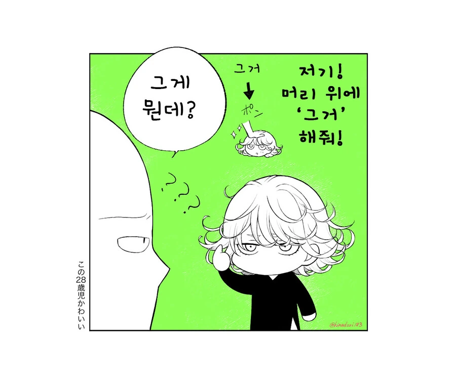 manga_2082839_002.webp