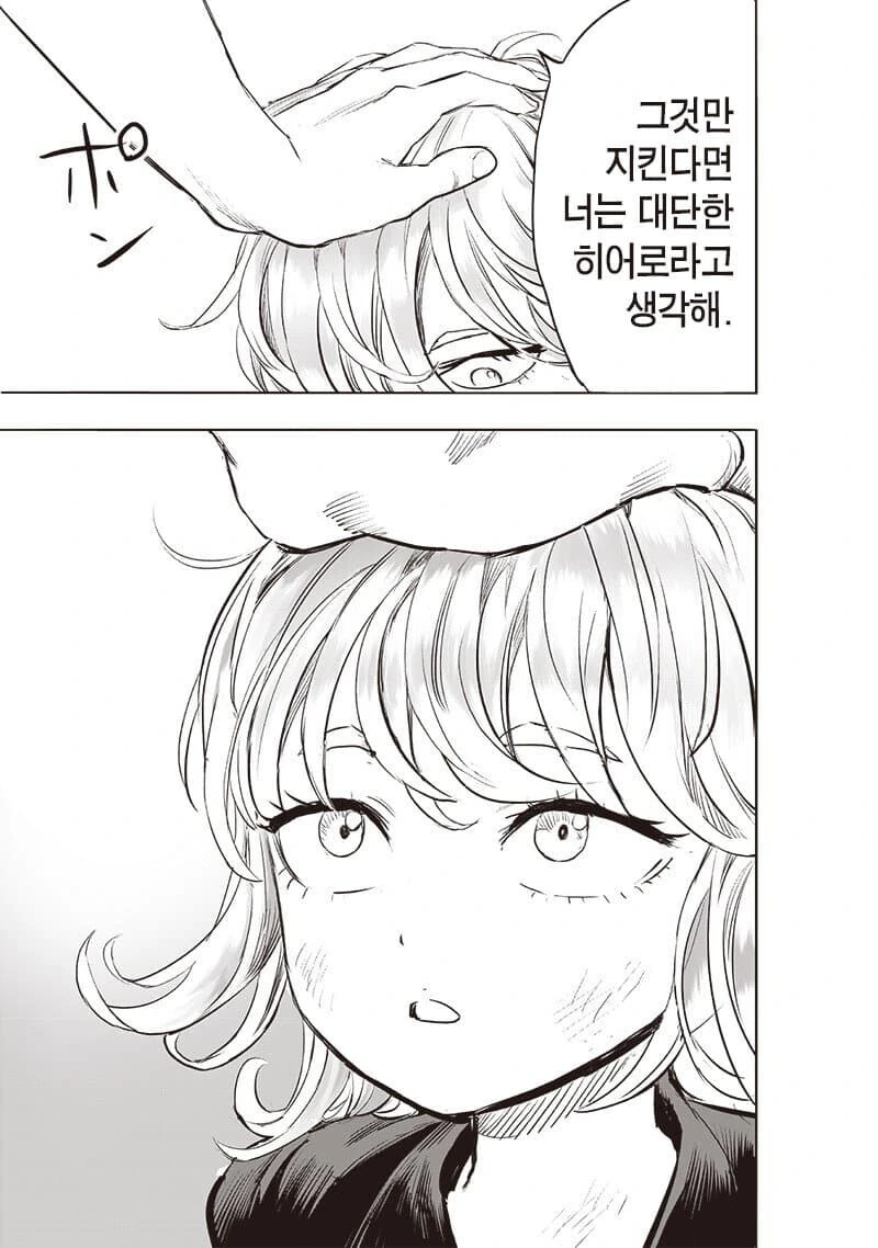 manga_2082839_003.webp