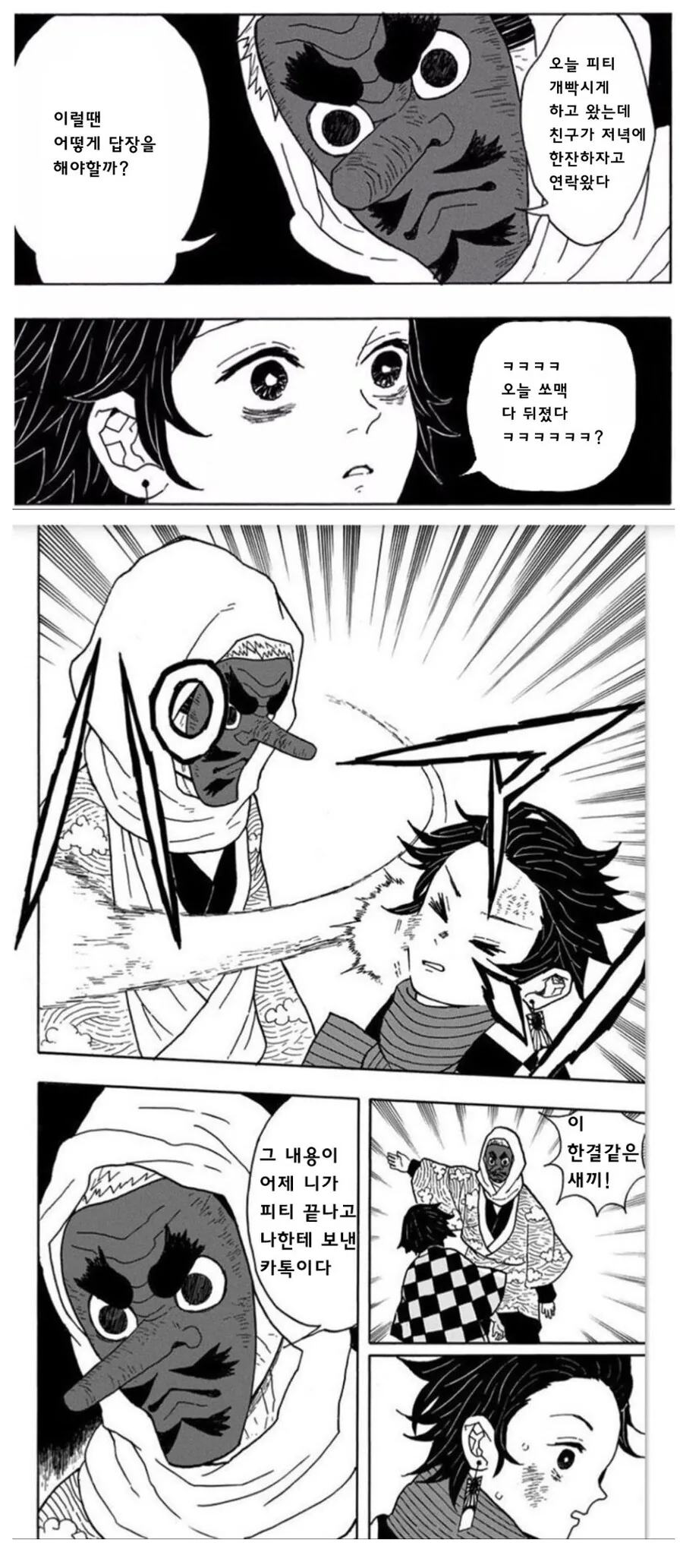 manga_2094492_001.webp