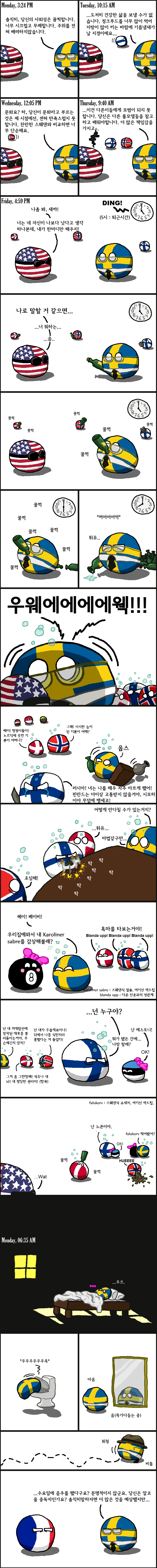 manga_212640_001.webp