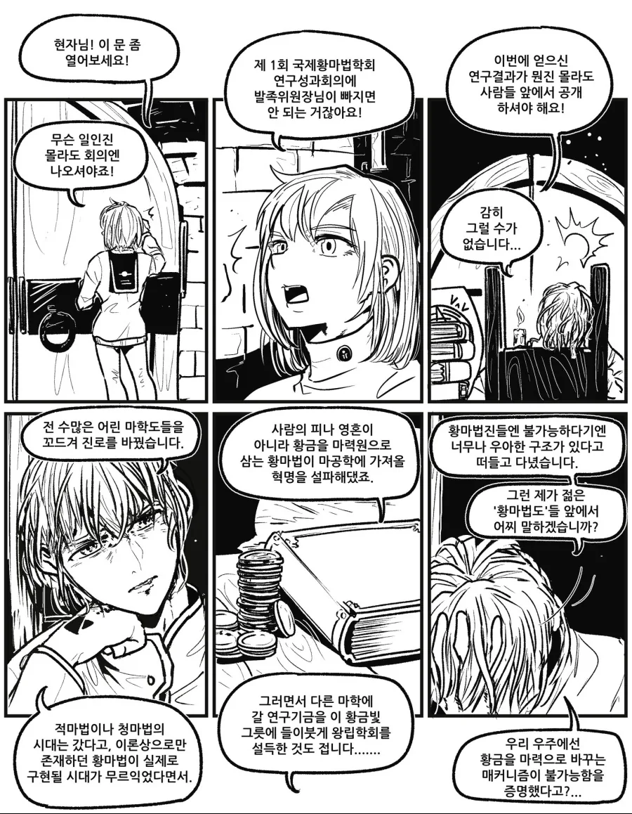 manga_213246_001.webp