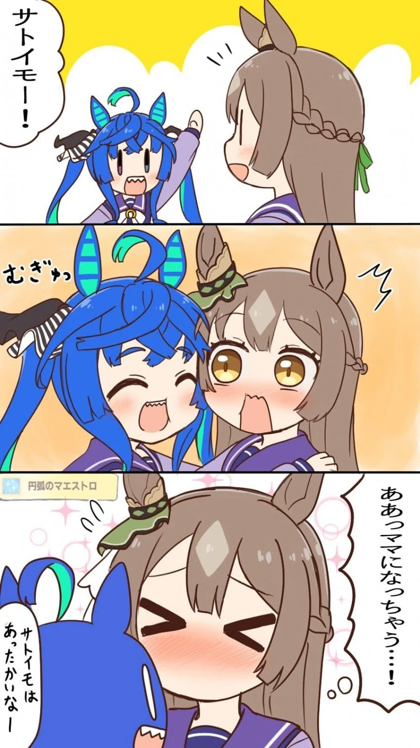 manga_2151081_001.webp