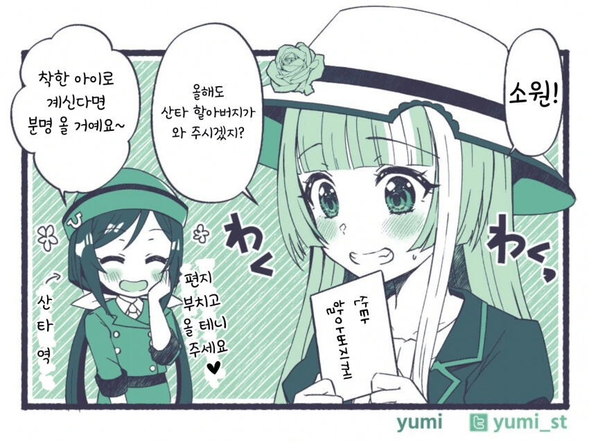 manga_2174215_001.webp