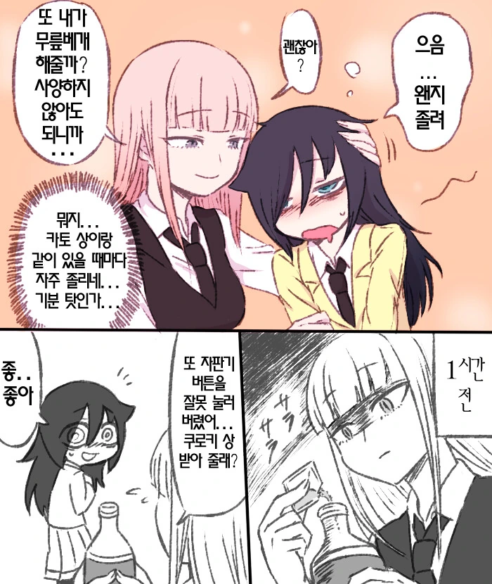 manga_2178861_001.webp