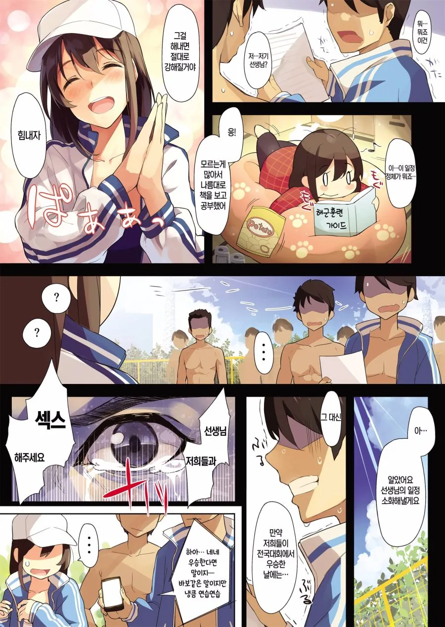 manga_2212836_002.webp