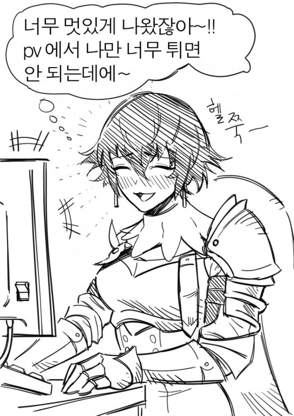 manga_2216502_005.webp