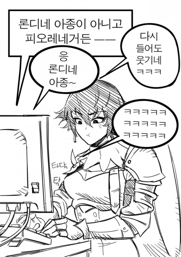 manga_2216502_008.webp